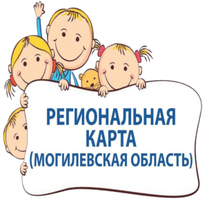 Помощь детям, пострадавшим от сексуального насилия, и их близким